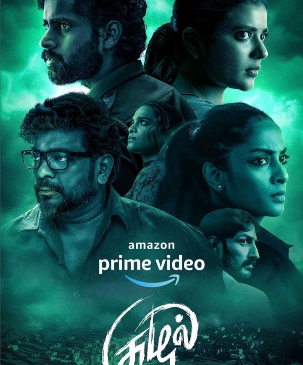 மாட்டிக்கொண்ட ஐஸ்வர்யா