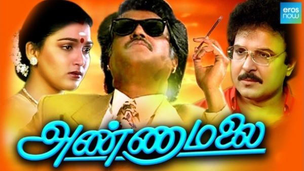 இத்தனை நாள் இது தெரியாம போச்சே