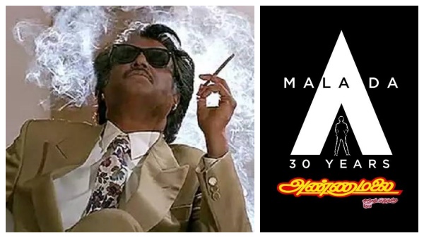 மலை ‘அண்ணாமலை‘ 30 ஆண்டு வெற்றி கொண்டாட்டம்.. ட்விட்டரை தெறிக்கவிடும் ரஜினி ரசிகர்கள் !