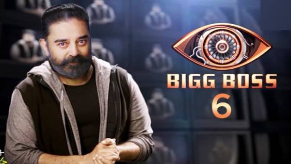 பிக்பாஸ் சீசன் 6 நிகழ்ச்சி