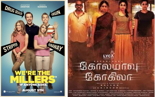 முதல் படமே காப்பியா