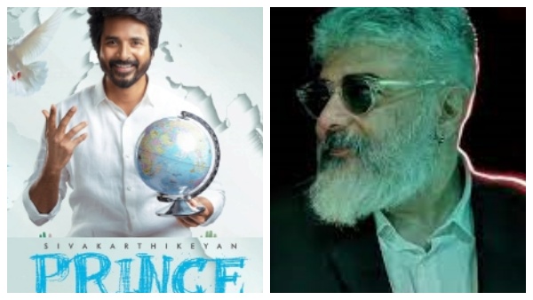 அஜித்தின் 'ஏகே 61' படத்துடன் மோதும்.. சிவகார்த்திகேயனின் ‘பிரின்ஸ்‘ ரிலீஸ் தேதி அறிவிப்பு !