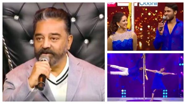 நான் இப்போ அவங்க கன்ட்ரோல்ல இருக்கேன்.. கமல் முன்னாடி பாவனியுடன் பாய்ந்து பாய்ந்து நடனமாடிய அமீர்!