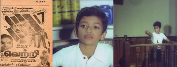 முதல் படம்