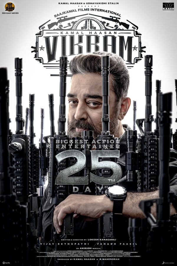 அவசரம் என்ன?