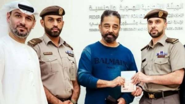 கோல்டன் விசா.. நடிகர் கமல்ஹாசனுக்கு ஐக்கிய அரபு அமீரகம் அங்கீகாரம்.. டிரெண்டாகும் புகைப்படம்! 