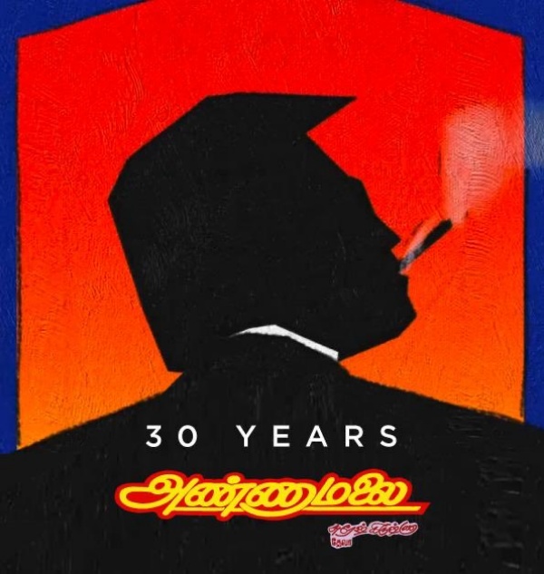 30 Years of Annamalai