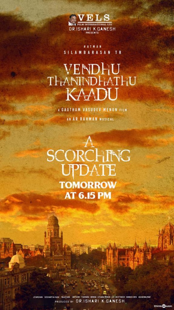படப்பிடிப்பில் கலந்து கொள்வார்