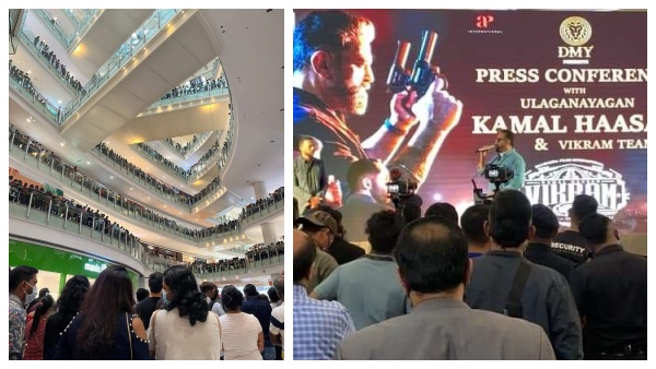  கமல் வர 4 மணி நேர தாமதம்; கொந்தளித்த மலேசிய ரசிகர்கள் - மன்னிப்பு கோரியது ஏற்பாட்டு நிறுவனம் 