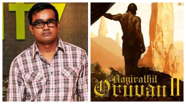2வது பாகத்திற்கான எதிர்பார்ப்பு