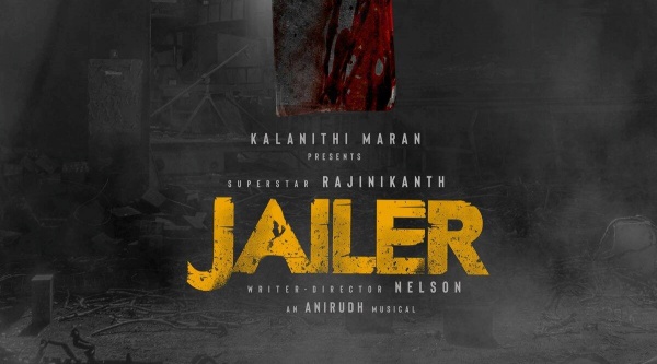 ஜெயிலர் டைட்டில்