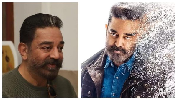 மீண்டும் நிரூபித்த கமல்ஹாசன்