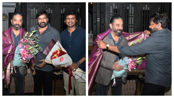 “விக்ரம்“  பிளாக்பஸ்டர் ஹிட்.. கமல்-லோகேஷ் கனகராஜை நேரில் அழைத்து பாராட்டிய சிரஞ்சீவி !