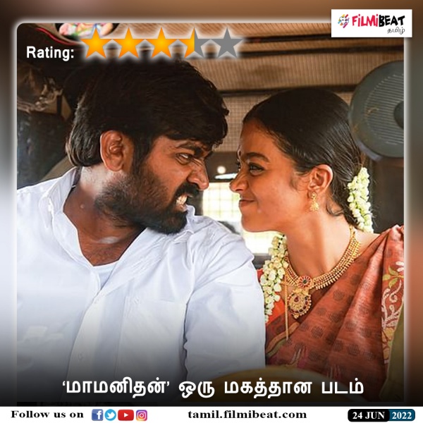 பலவீனம்