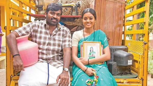 என்ன கதை
