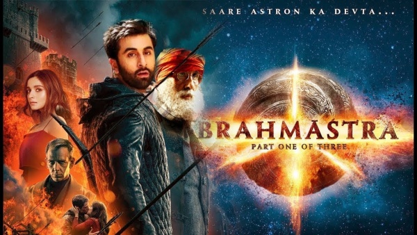 பிரம்மாஸ்த்ரா