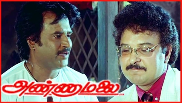 இறுதியில் சுபம்
