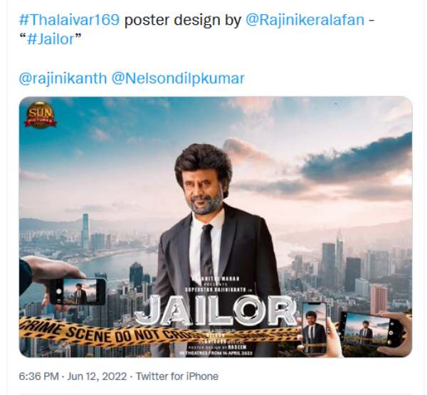 படத்தின் தலைப்பு இதுவா?