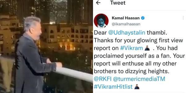 உதயநிதி விக்ரம் படம் பார்த்துவிட்டு பாராட்டு...பதிலுக்கு கமல் என்ன சொன்னார் தெரியுமா ?