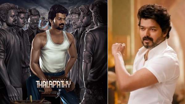 தொடர் ட்ரெண்டிங்கில் விஜய்யின் 48வது பிறந்தநாள் காமன் டிபி.. மாஸ் காட்டும் ரசிகர்கள்! 