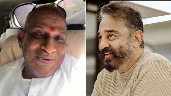 கமலை வாழ்த்திய இளையராஜா