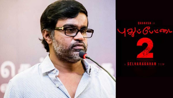 முதலில் இந்த படம் தான்