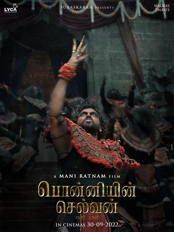 பொன்னியின் செல்வன் டவுட்டு