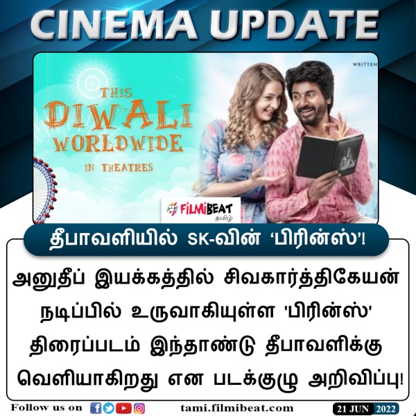 படு பிஸி