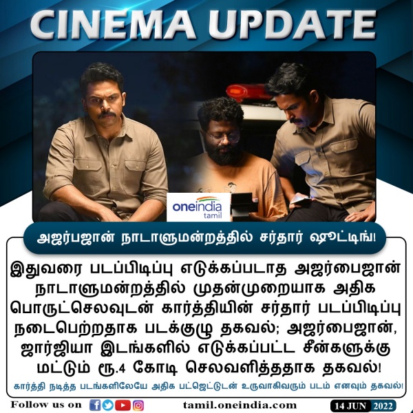 தீபாவளி ரிலீஸ்