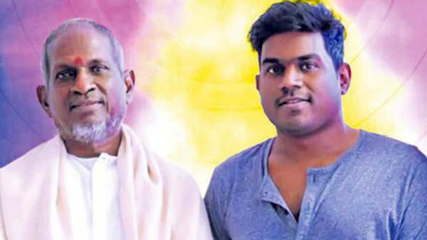 இளையராஜா + யுவன் சங்கர் ராஜா