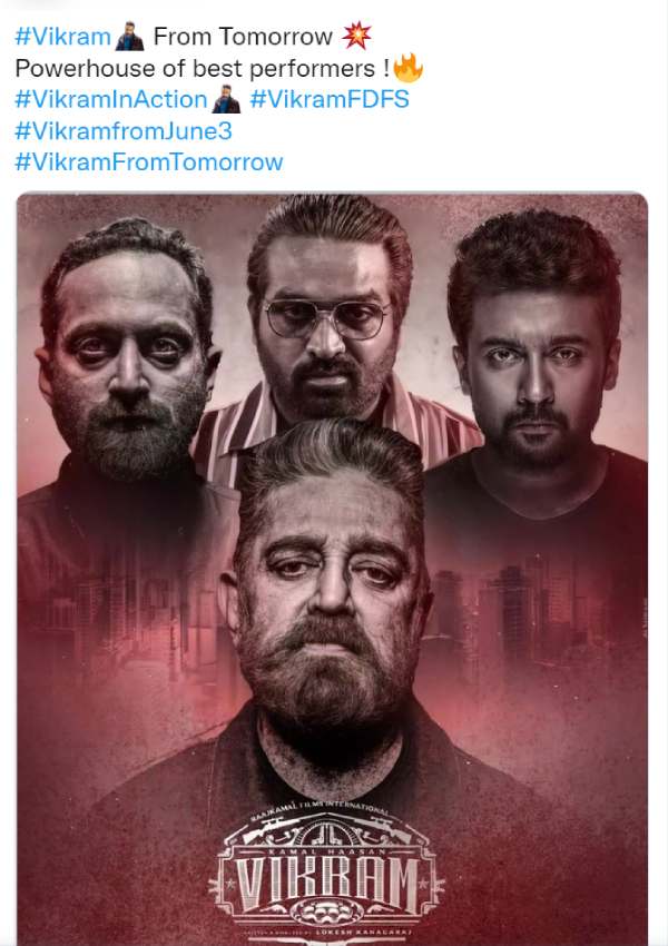 தெறிக்கும் டிரெண்டிங்