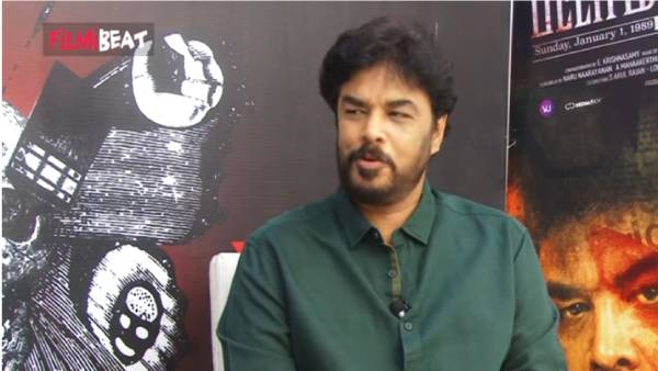 வருஷம் 16 திரைப்படம்