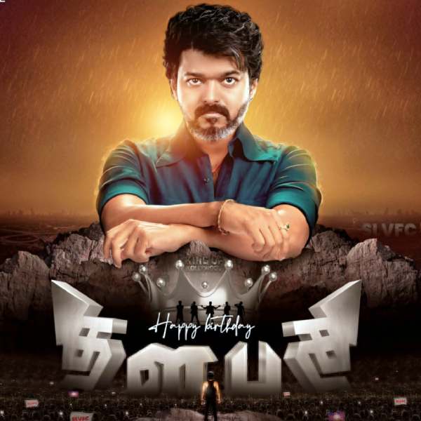 அதிக வியூஸ்கள்