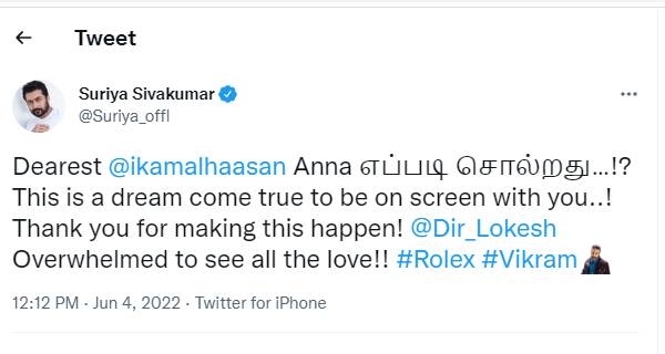 நன்றி அண்ணா