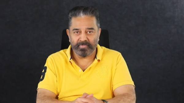 கமல் பயோபிக்