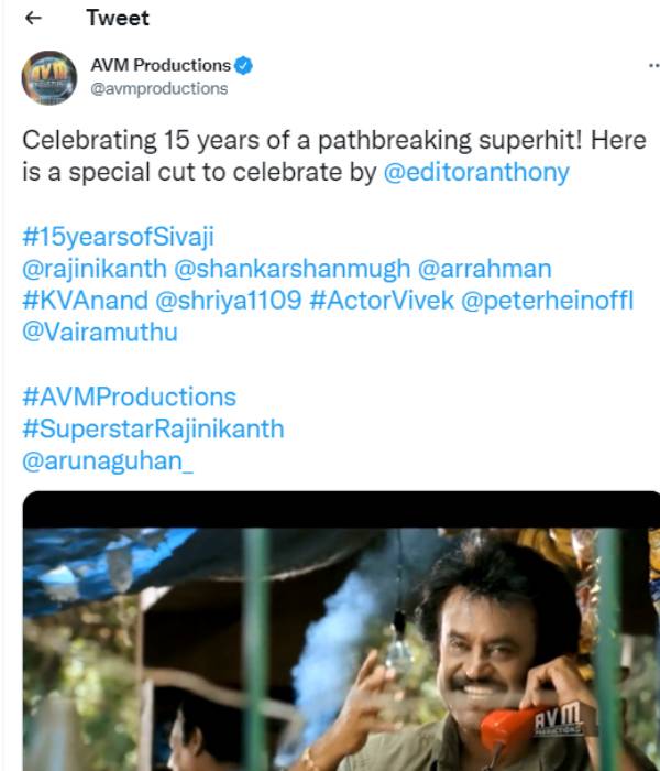 சிவாஜி ரிலீசாகி