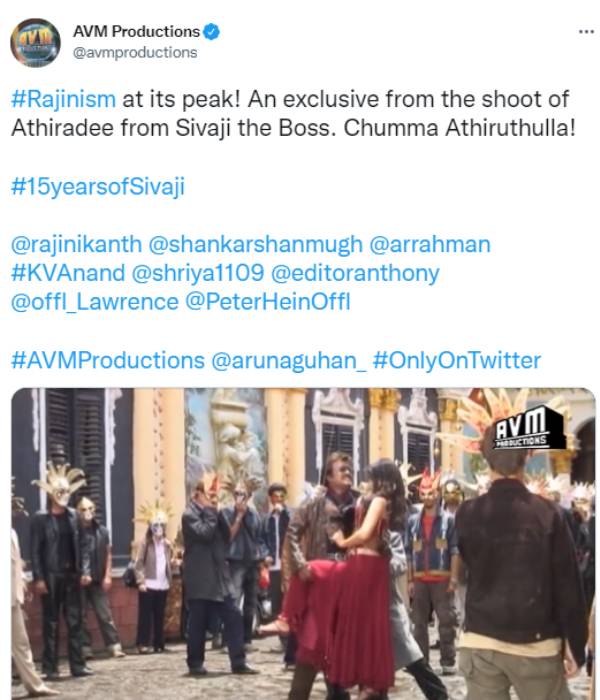சிவாஜி மேக்கிங் வீடியோ