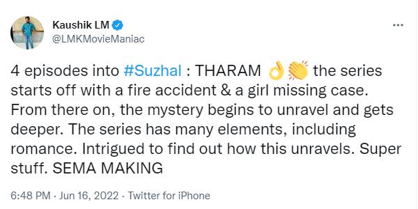 தரமான வெப்தொடர்
