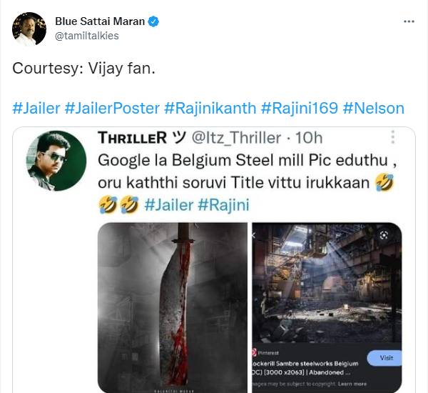 பெல்ஜியம் ஸ்டீல் மில்