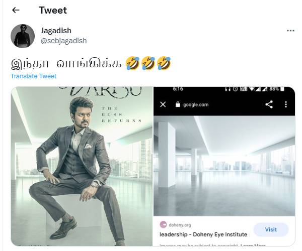 கண் ஆஸ்பத்திரி கதிரேசா