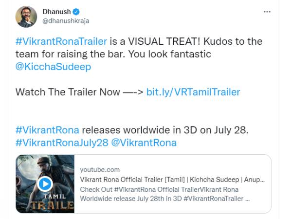 தனுஷ் வெளியீடு