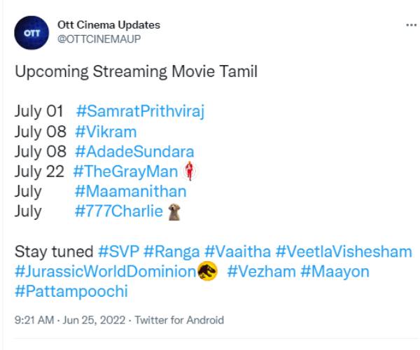 அக்ஷயின் சாம்ராட் பிரித்விராஜ்