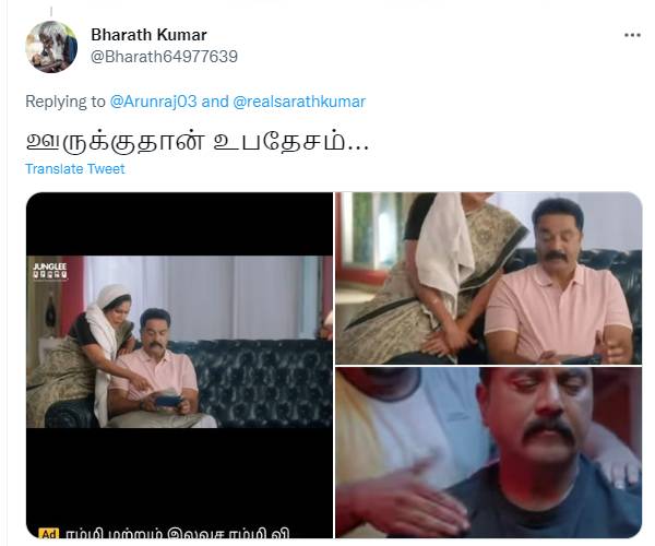 சமுதாயத்தின் மீது அக்கறை இல்லை