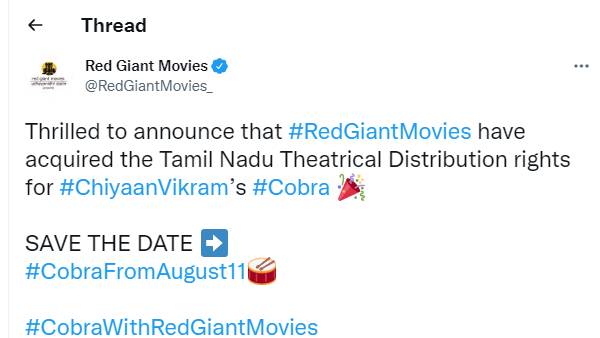ரெட் ஜெயன்ட் மூவிஸ் நிறுவனம்