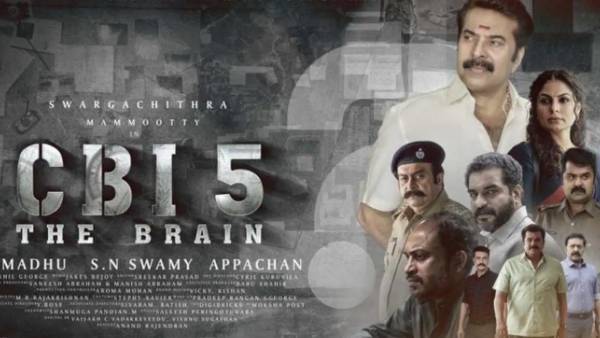 5வது பாகம்