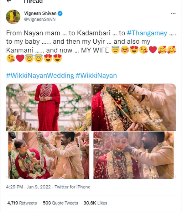 காதலின் அடுத்த கட்டம்