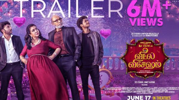 குடும்பங்களை தியேட்டருக்கு வரவழைக்கும்