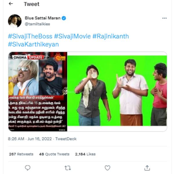 ப்ளூ சட்டை மாறன் ட்ரோல்