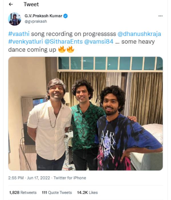 வாத்தி அப்டேட்