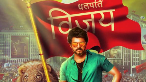 நடிகர் விஜய்க்கு இந்தியில் பிறந்தநாள் சிடிபி.. பீஸ்ட் படம் மூலம் வட இந்தியாவில் அதிகரித்த ரசிகர்கள்!